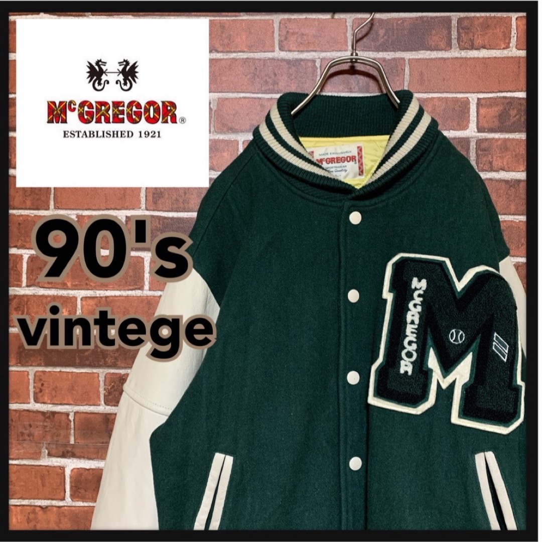 希少カラー】90's vintegeマックレガー レザー スタジャン L 緑 希少カラー】90's vintegeマックレガー レザー スタジャン L 緑