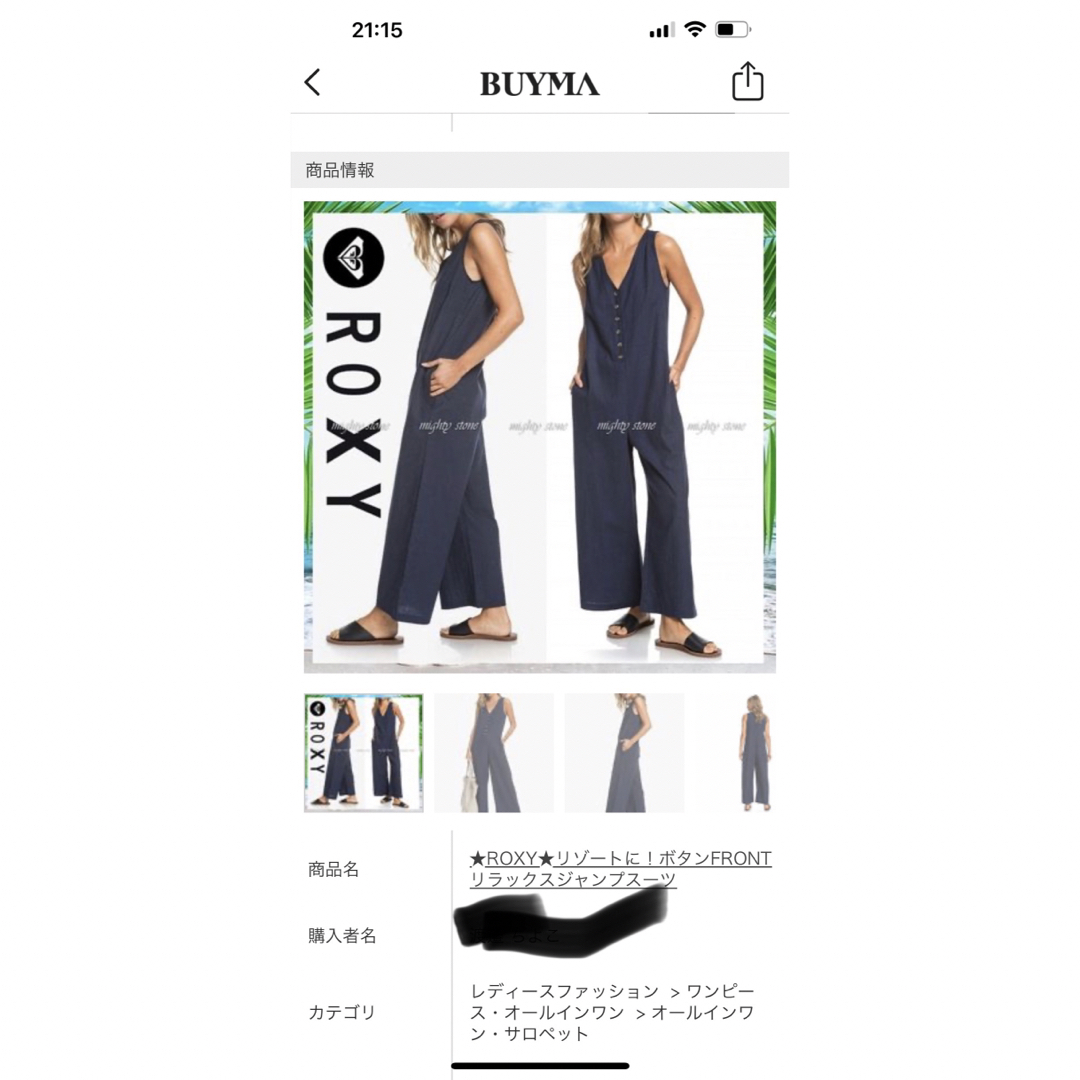 Roxy(ロキシー)のロキシー　ジャンプスーツ レディースのパンツ(オールインワン)の商品写真