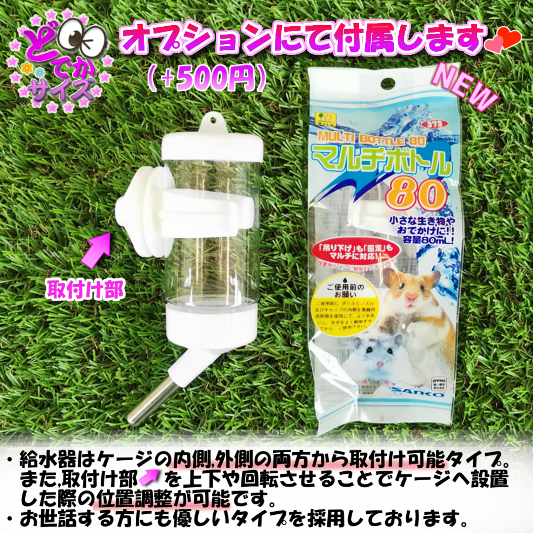 ☆大サイズ☆】新品 ハムスターケージ ゲージ ハウス 扉 前面 ☆大サイズ☆】新品 ハムスターケージ ゲージ ハウス 扉 前面