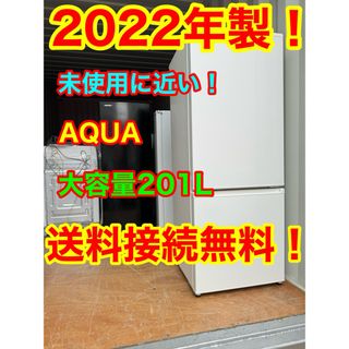 AQUA AQUA - C1034☆2022年製☆未使用に近い☆アクア 冷蔵庫 大型 ...