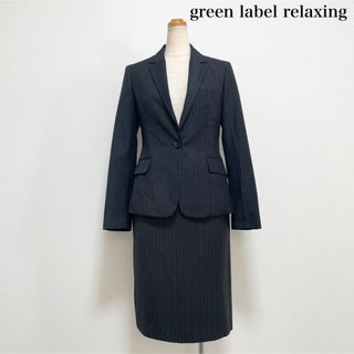 ユナイテッドアローズグリーンレーベルリラクシング(UNITED ARROWS green label relaxing)のgreen label relaxing スカートスーツ お仕事 セレモニー(スーツ)