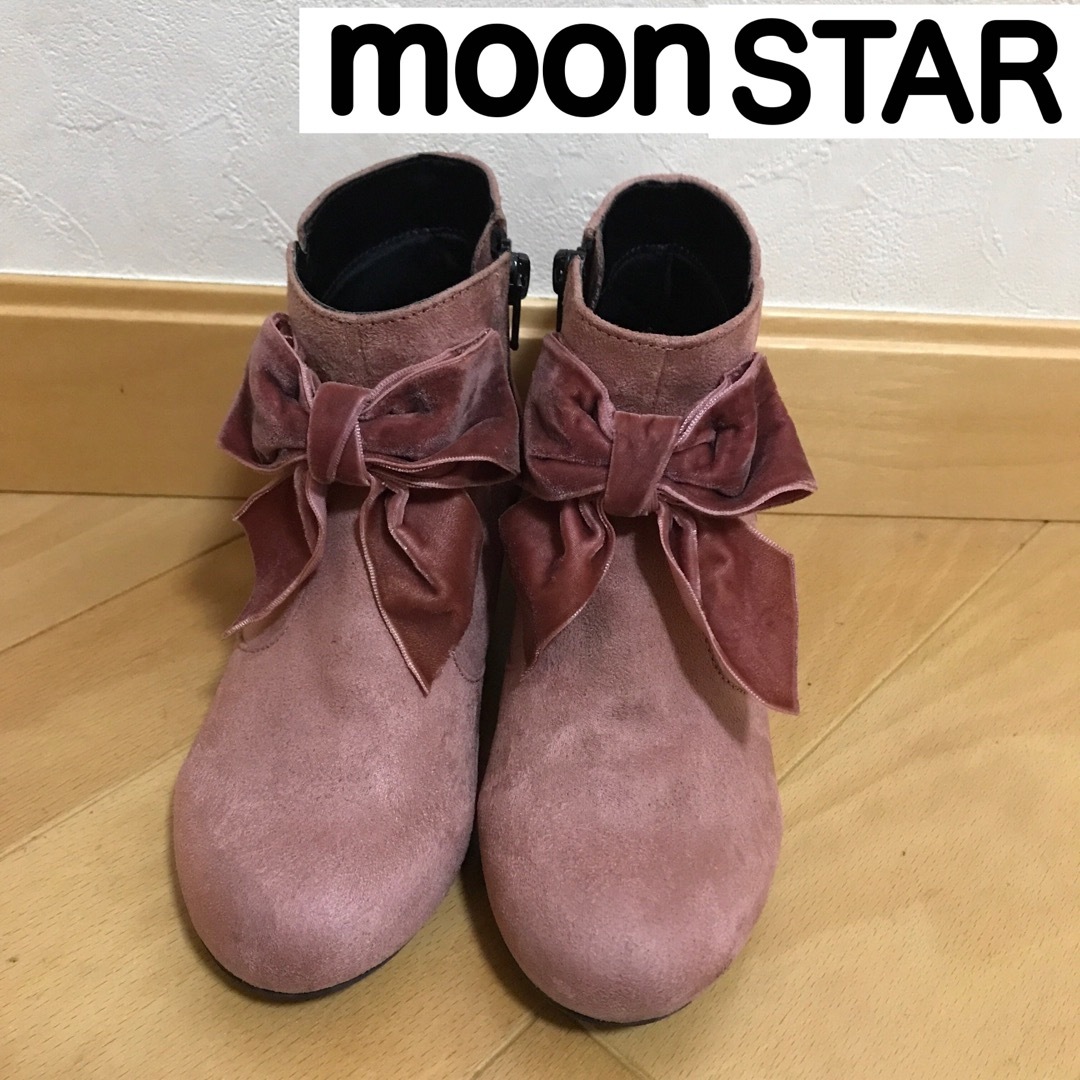 MOONSTAR (ムーンスター)のムーンスター MoonStar 21.0 cm ジュニア ショートブーツ ピンク キッズ/ベビー/マタニティのキッズ靴/シューズ(15cm~)(ブーツ)の商品写真