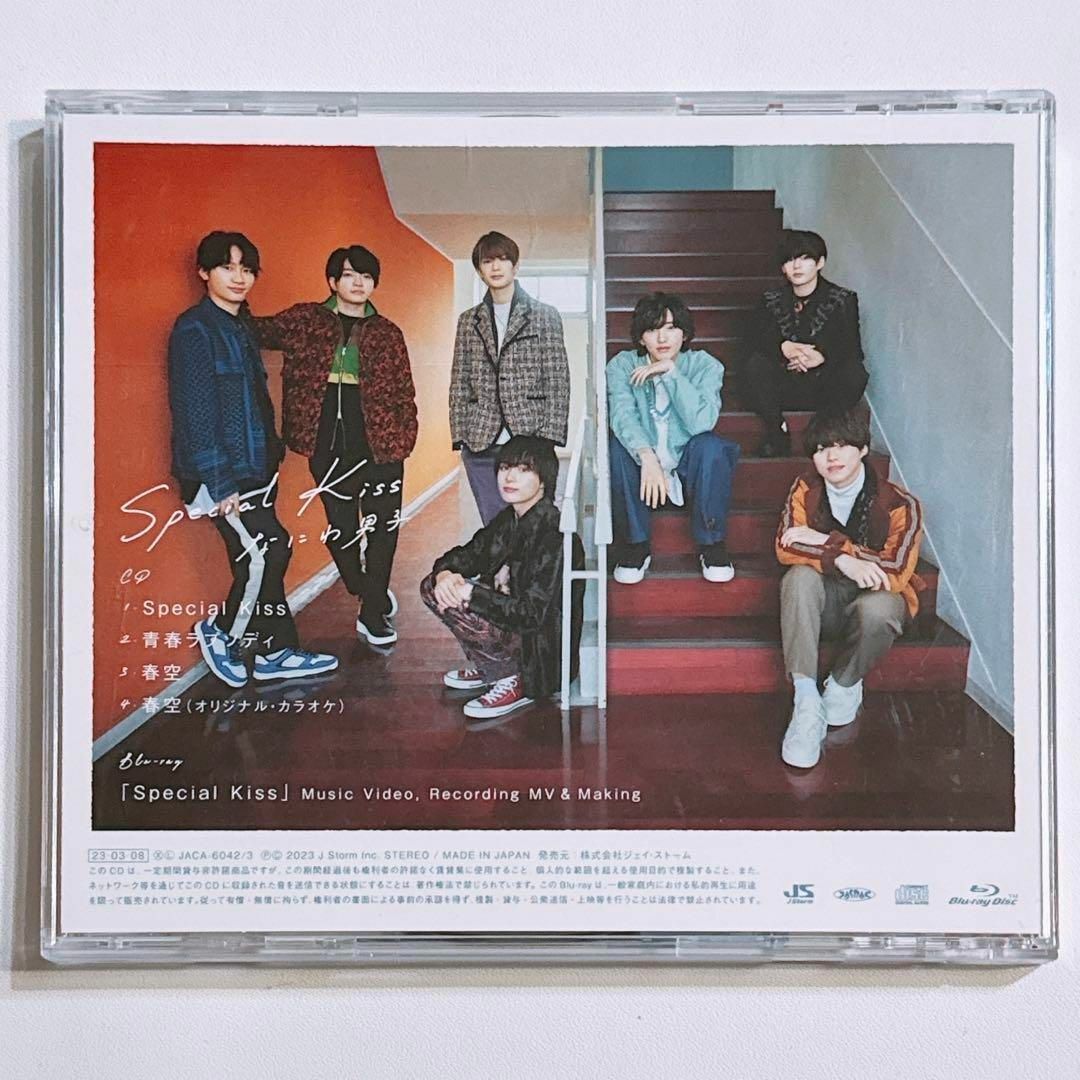 なにわ男子(ナニワダンシ)のなにわ男子 Special Kiss 初回限定盤1 CD ブルーレイ 美品！ エンタメ/ホビーのCD(ポップス/ロック(邦楽))の商品写真