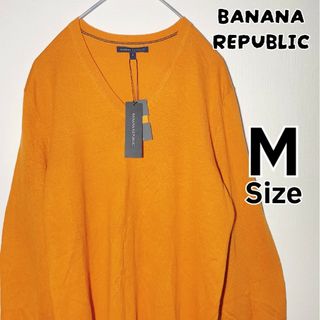 バナナリパブリック(Banana Republic)の新品未使用　バナナリパブリック　シルク　カシミヤ　ニット　オレンジ　Mサイズ(ニット/セーター)