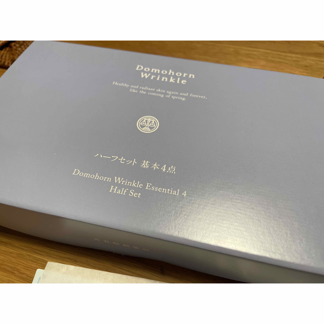 再春館製薬所(サイシュンカンセイヤクショ)のドモホルンリンクル　ハーフセット コスメ/美容のスキンケア/基礎化粧品(化粧水/ローション)の商品写真