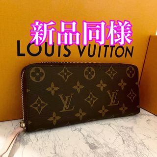 ルイヴィトン(LOUIS VUITTON)の【Asami様専用】ルイヴィトン モノグラム  ジッピーウォレット ブラウン(財布)