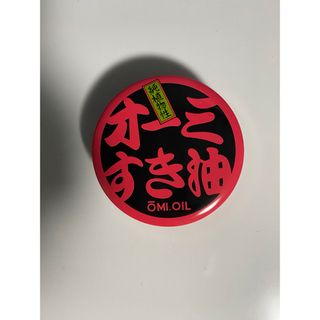 るぅた様 ご専用の通販 by みこ's shop|ラクマ