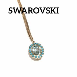 Swarovsi スワロフスキー　ゴールド　長いチェーン　ネックレス　ブルー石