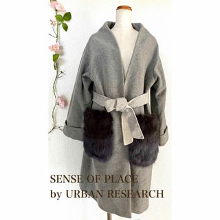 センスオブプレイスバイアーバンリサーチ(SENSE OF PLACE by URBAN RESEARCH)のアーバンリサーチ　センスオブプレイス    ファーポケットコート(ロングコート)