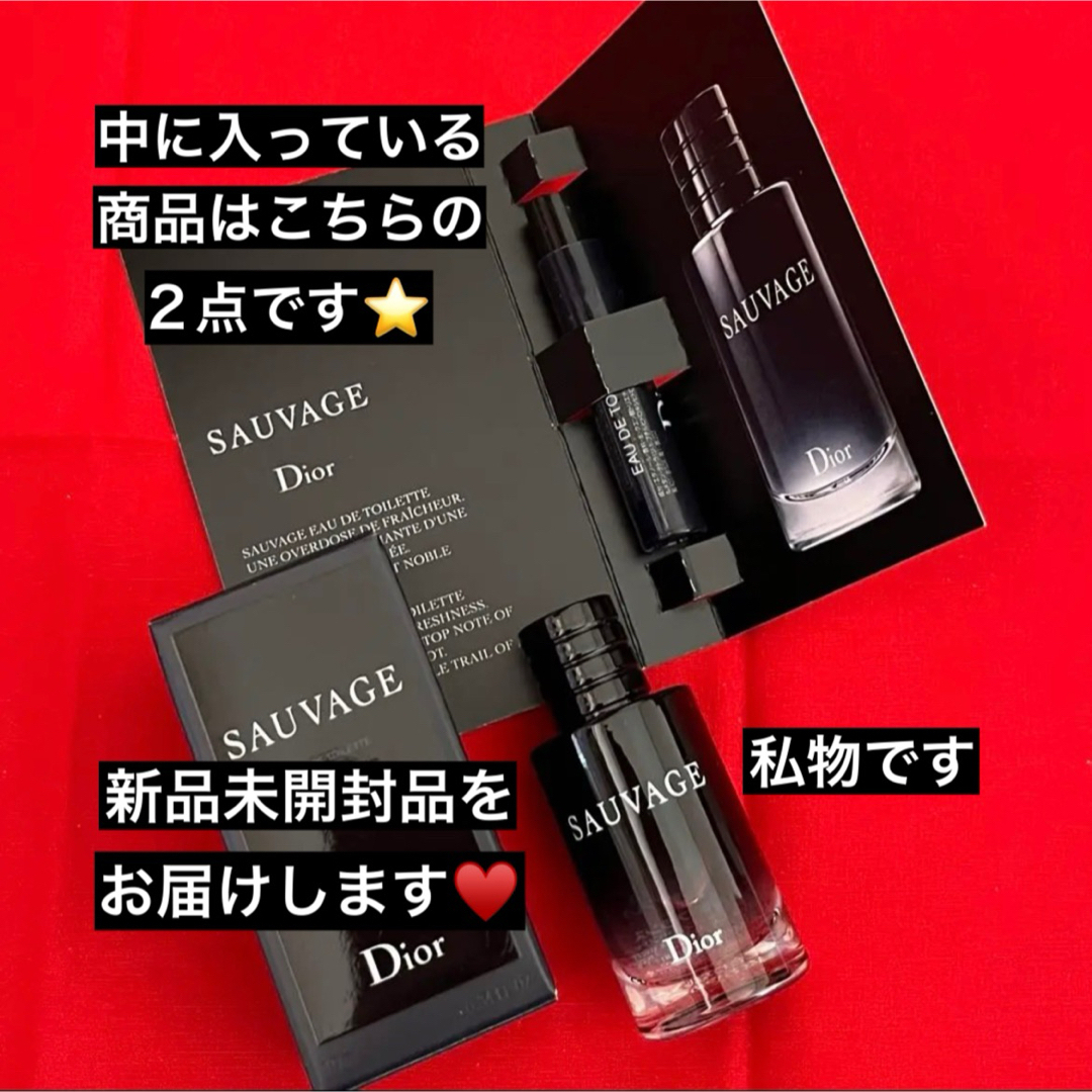 Christian Dior(クリスチャンディオール)のDior ソヴァージュ SAUVAGE EDT 10ml+1ml ソバージュ コスメ/美容の香水(香水(男性用))の商品写真