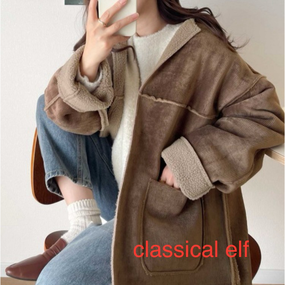 Classical Elf.(クラシカルエルフ)のクラシカルエルフ コーデュロイ×ボア2wayリバーシブルブルゾン 茶　アウター レディースのジャケット/アウター(ブルゾン)の商品写真