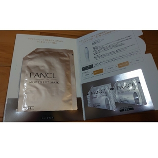 FANCL - FANCLファンケル コアエフェクター 9ml 5本の通販 by 星々