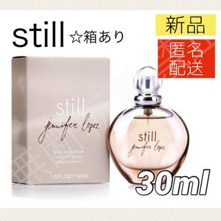 ジェニファーロペス(J.Lo)のジェニファーロペス スティル 30ml 香水 still レディース jlo(その他)