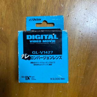 ビクター(Victor)のビクター テレコンバージョンレンズ GL-V1427(その他)