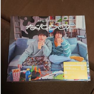 King & Prince - King & Prince ベストアルバム 『Mr.5』 Dear Tiara盤