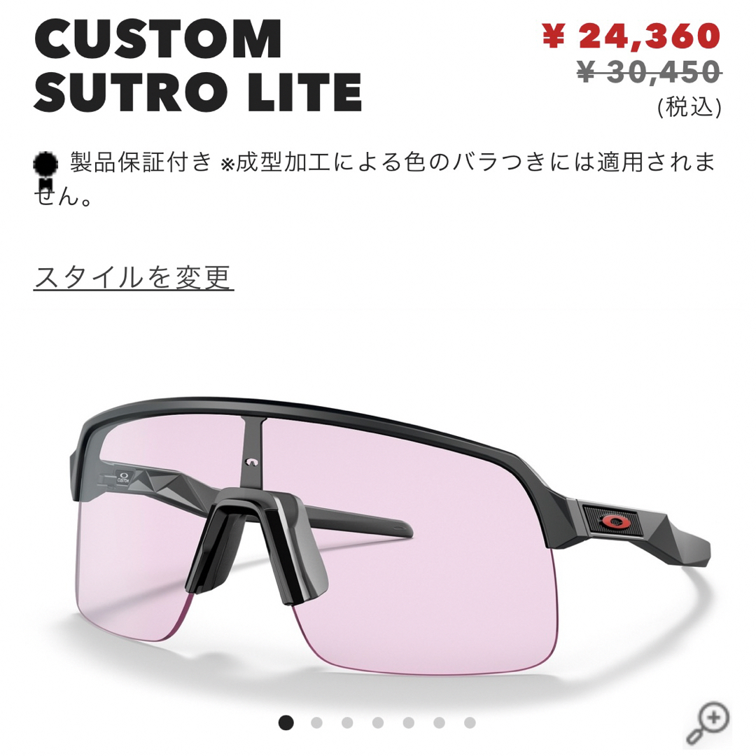 Oakley(オークリー)のオークリー　スートロライト スポーツ/アウトドアのゴルフ(その他)の商品写真