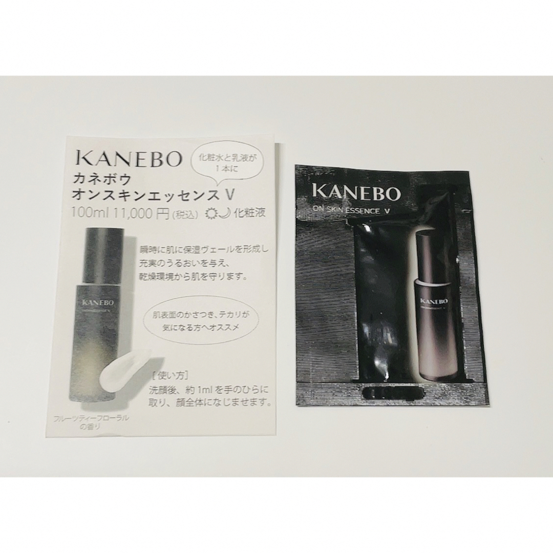 Kanebo(カネボウ)の【新品】カネボウ 基礎化粧品トライアルキット5種 コスメ/美容のキット/セット(サンプル/トライアルキット)の商品写真