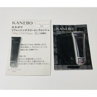 カネボウ(Kanebo)の【新品】カネボウ 基礎化粧品トライアルキット5種(サンプル/トライアルキット)