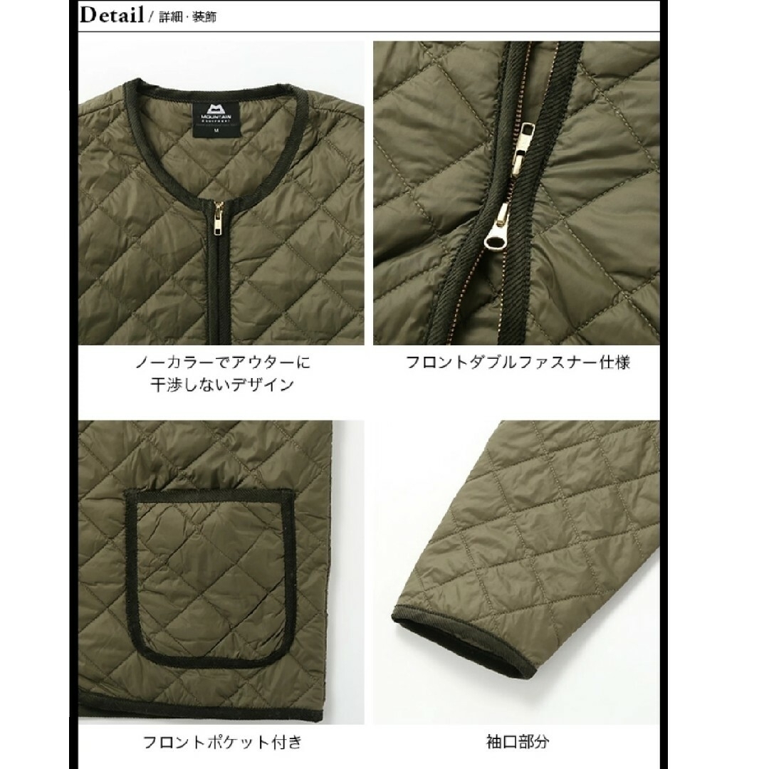 MOUNTAIN EQUIPMENT(マウンテンイクイップメント)の◇マウンテンイクイップメント◇キルテッドパッディドジャケット　Sサイズ メンズのジャケット/アウター(ダウンジャケット)の商品写真