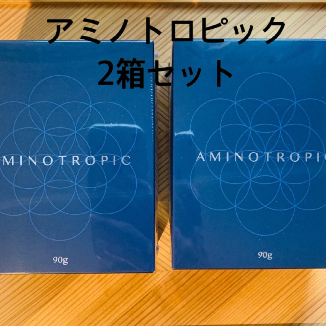 コラーゲングリシン栄養成分表示2箱セット♪アミノトロピック　コラーゲンサポート