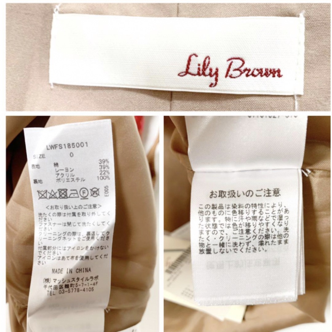 Lily Brown(リリーブラウン)の美品　Lily Brown ジャガードミニ台形スカート  レディースのスカート(ミニスカート)の商品写真