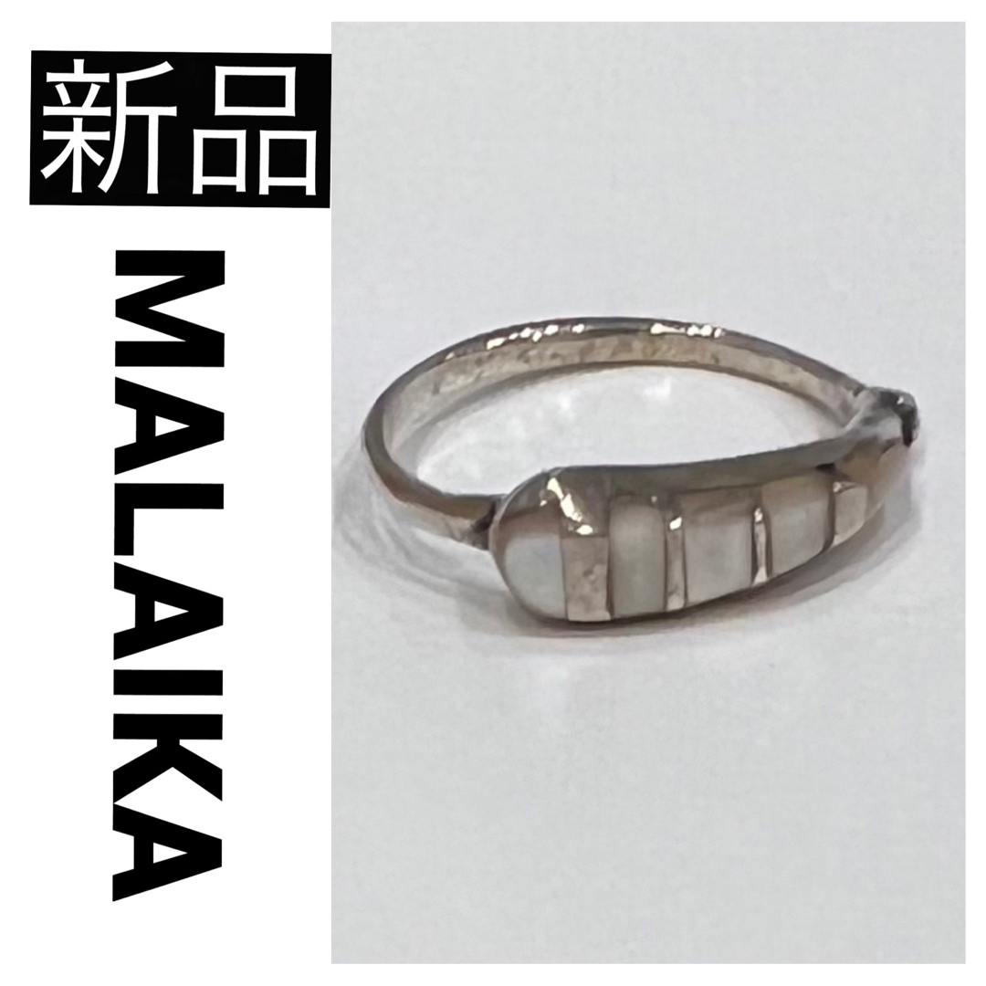 MALAIKA(マライカ)の◆新品　MALAIKA マライカ リング 指輪 ピンクシェル シルバー アジアン レディースのアクセサリー(リング(指輪))の商品写真