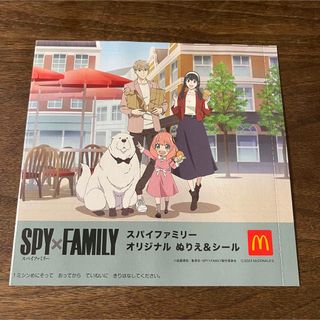 マクドナルド(マクドナルド)のハッピーセット　スパイファミリー MA04(その他)