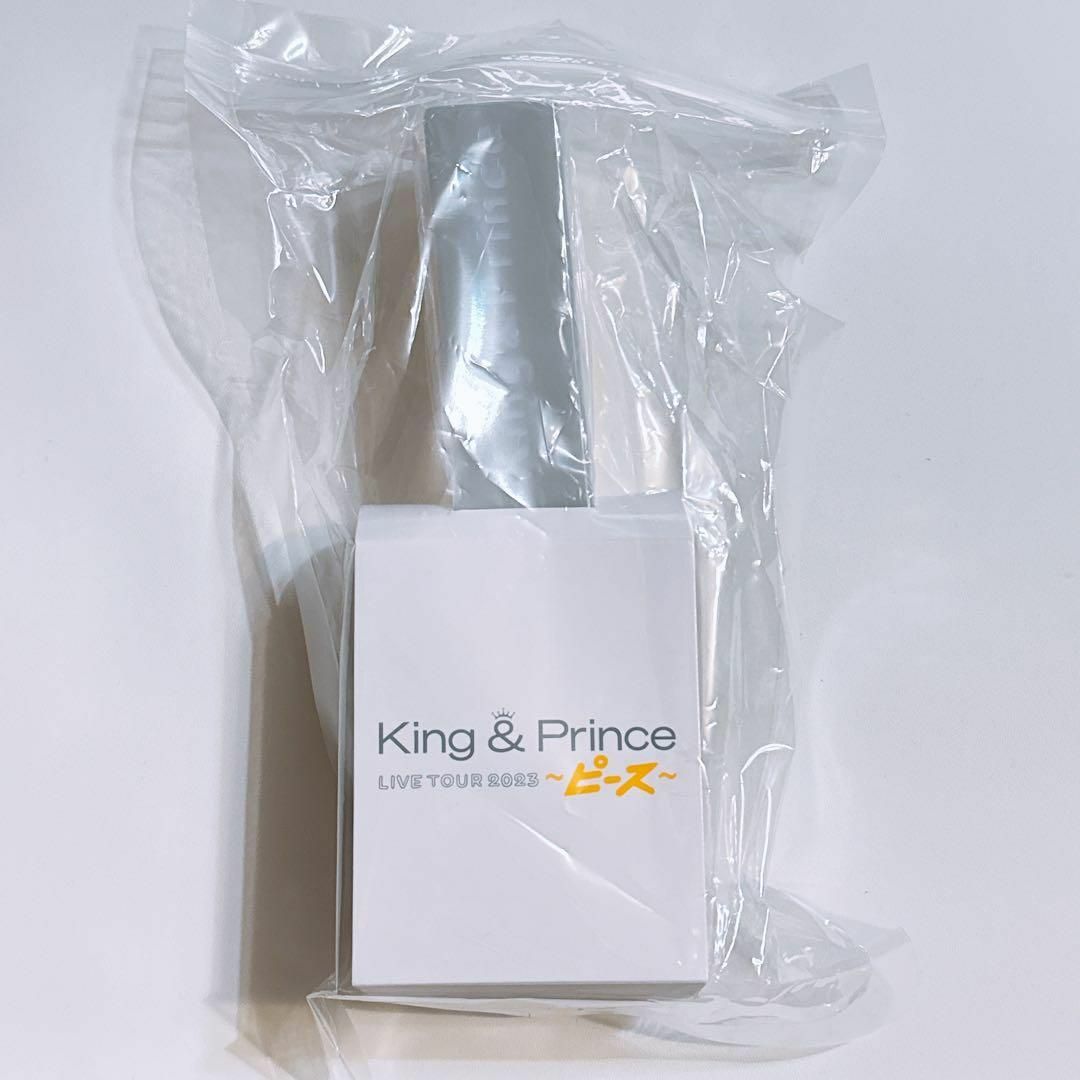 King & Prince(キングアンドプリンス)のKing & Prince LIVE 2023 ピース ペンライト 新品！ エンタメ/ホビーのタレントグッズ(アイドルグッズ)の商品写真