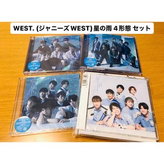 ジャニーズウエスト(ジャニーズWEST)のWEST. ジャニーズWEST 星の雨 4形態 セット(アイドルグッズ)