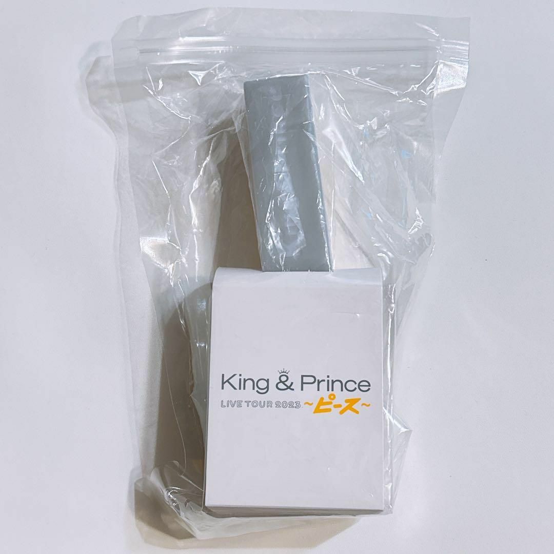 King & Prince(キングアンドプリンス)のKing ＆ Prince LIVE TOUR 2023 ピース ペンライト エンタメ/ホビーのタレントグッズ(アイドルグッズ)の商品写真