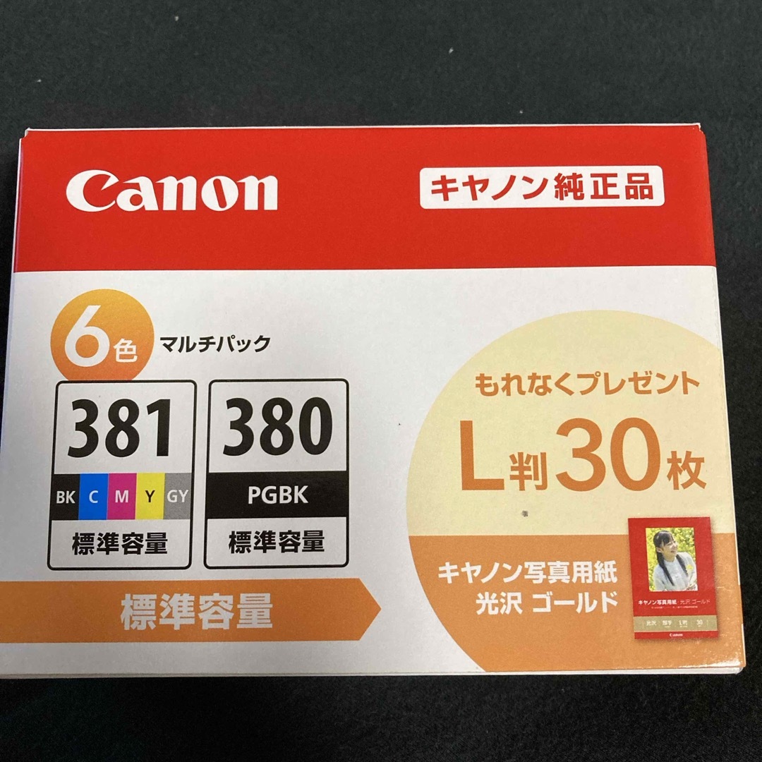 Canon(キヤノン)のキヤノン 純正インクタンク BCI-381+380/6MP(1コ入) インテリア/住まい/日用品のオフィス用品(その他)の商品写真