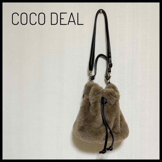 ココディール(COCO DEAL)のココディール✨2wayエコファー巾着バッグ グレー系 もこもこ ふわふわ(ショルダーバッグ)