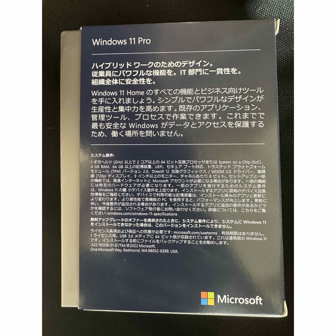 Windows11 Pro 日本語USB版　新品　未開封PC/タブレット