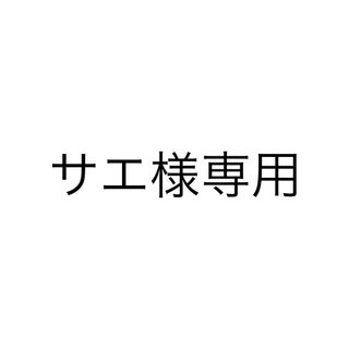 POLA(美容液)