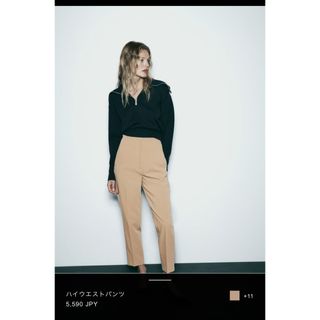 ザラ(ZARA)のZARA ハイウエストパンツ XS(その他)