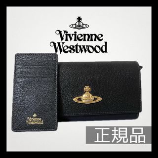 ヴィヴィアンウエストウッド(Vivienne Westwood)の極美品✨️セール Vivienne Westwood 財布 長財布 オーブ 黒(財布)