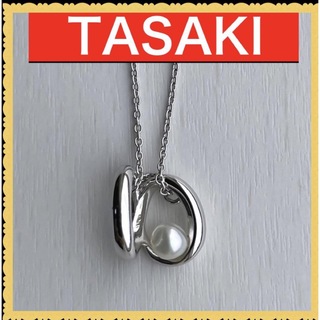 タサキ(TASAKI)のTasaki パールネックレス　シルバー925 4.8mm(ネックレス)