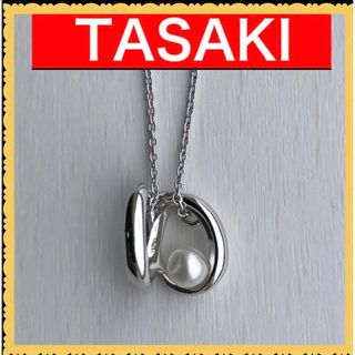 タサキ(TASAKI)のTasaki パールネックレス　シルバー925 4.8mm(ネックレス)