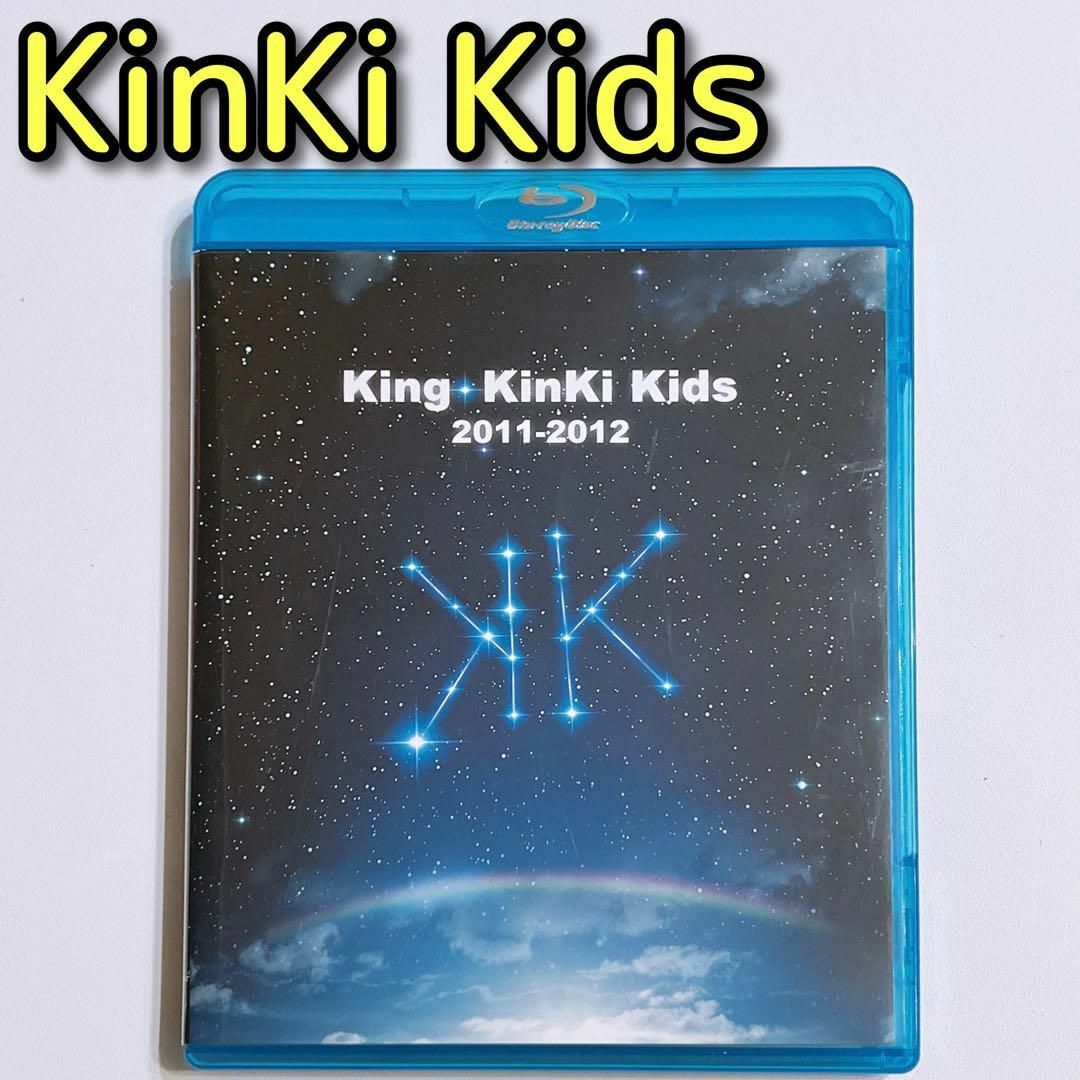 KinKi Kids(キンキキッズ)のKing・KinKi Kids 2011-2012 ブルーレイ 通常盤 美品！ エンタメ/ホビーのDVD/ブルーレイ(ミュージック)の商品写真