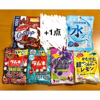 【クーポン/ポイント消化/買い回り】お菓子 7個セット(菓子/デザート)