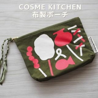 コスメキッチン(Cosme Kitchen)のCosme Kitchen　布製ポーチ／深緑カラー(ポーチ)