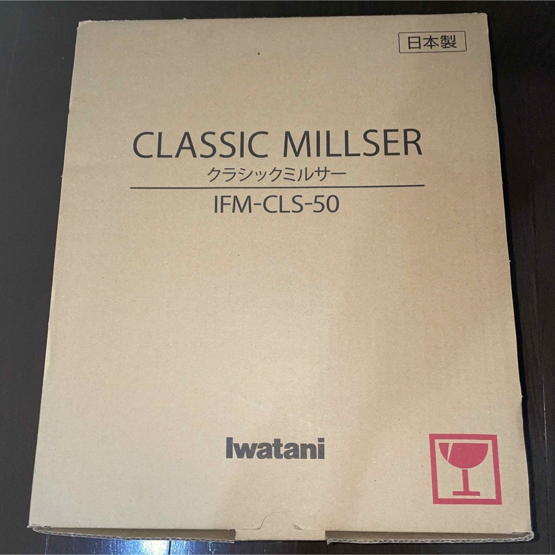 新品未使用品  ★クラシックミルサー IFM-CLS-50スマホ/家電/カメラ