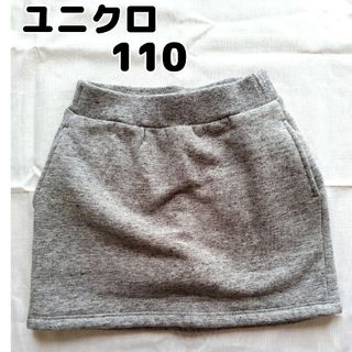 ユニクロ(UNIQLO)のキッズ　ユニクロ　女の子　裏ボア　スカート　110(スカート)