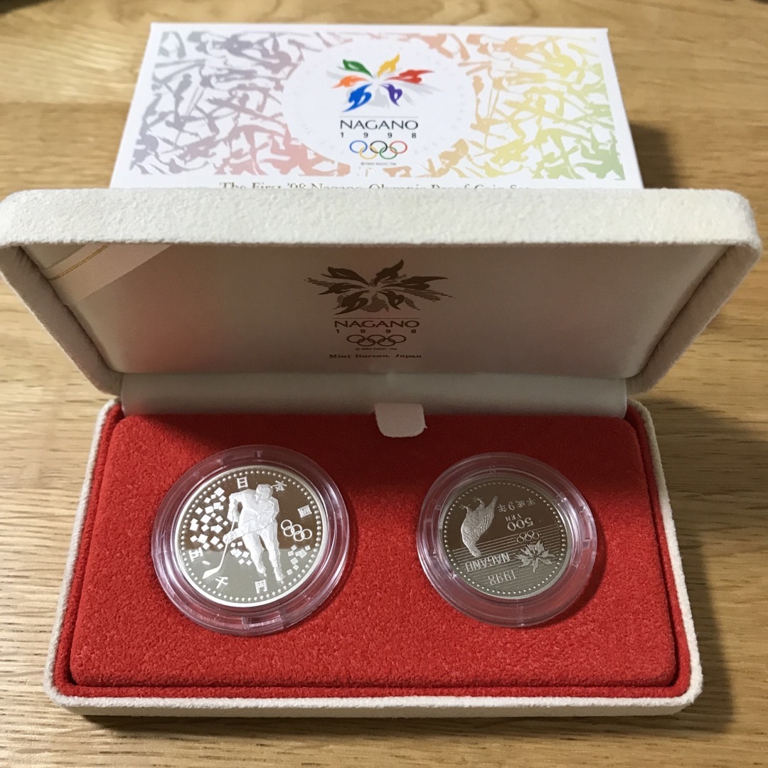 長野オリンピック記念貨幣　記念硬貨　銀貨　白銅貨幣　第1次