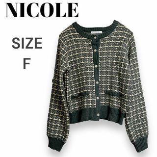 ニコル(NICOLE)のカーディガン　レディース　ニット　トップス　フリー　NLCOLE チェック柄　冬(カーディガン)