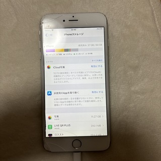 アイフォーン(iPhone)のiPhone 6s plus シルバー　64g(スマートフォン本体)