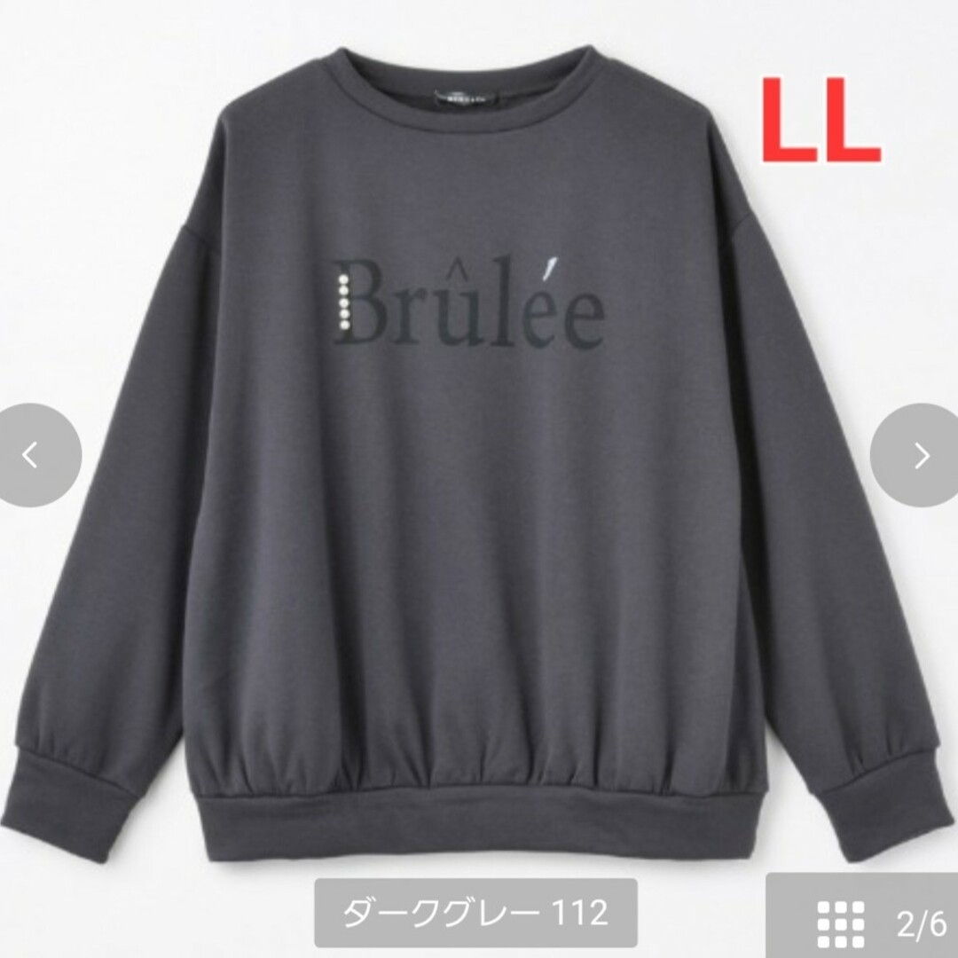 新品 mumu ロゴ パール プルオーバー LL 裏起毛 レディースのトップス(トレーナー/スウェット)の商品写真