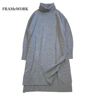 フレームワーク タートルネックの通販 500点以上 | FRAMeWORKを買う