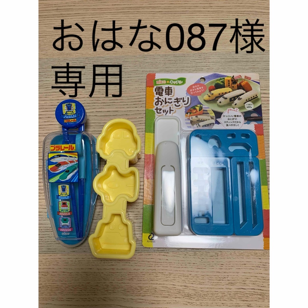 電車 トレーニング箸 キッズ/ベビー/マタニティの授乳/お食事用品(その他)の商品写真