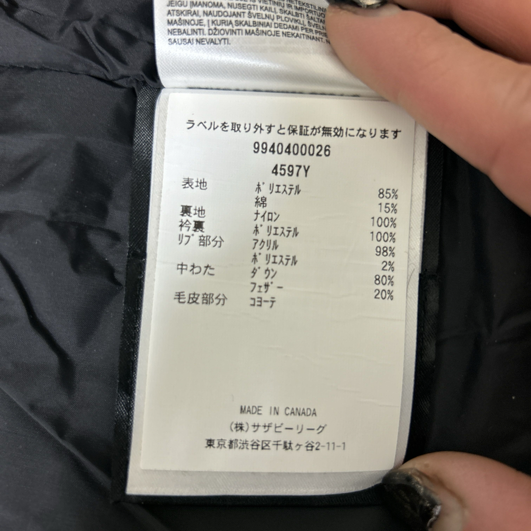 CANADA GOOSE(カナダグース)のカナダグース  ダウン　ユース キッズ/ベビー/マタニティのキッズ服男の子用(90cm~)(コート)の商品写真